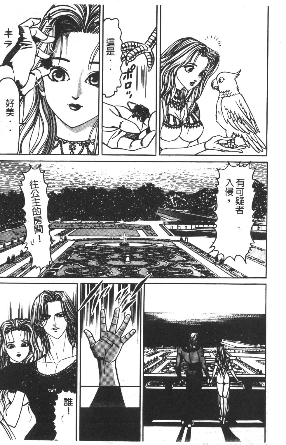 第231页