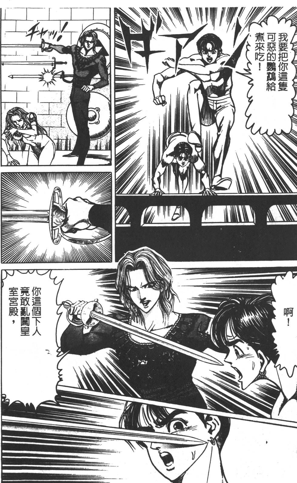 第232页