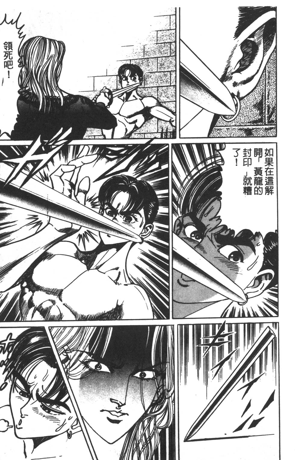 第233页