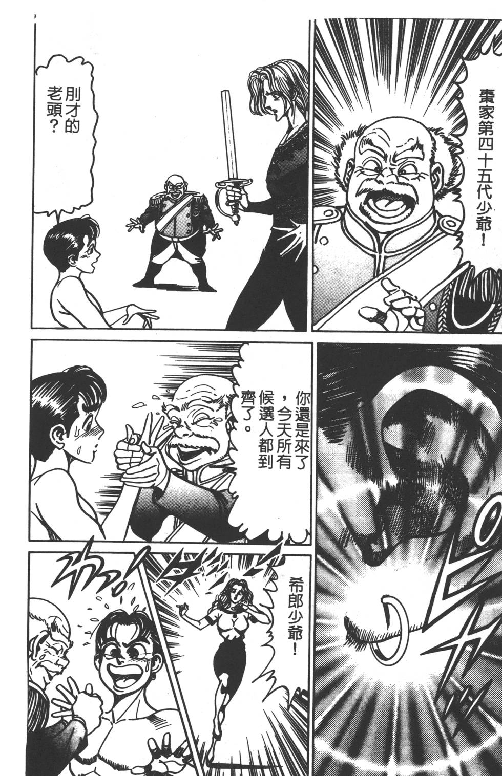第234页