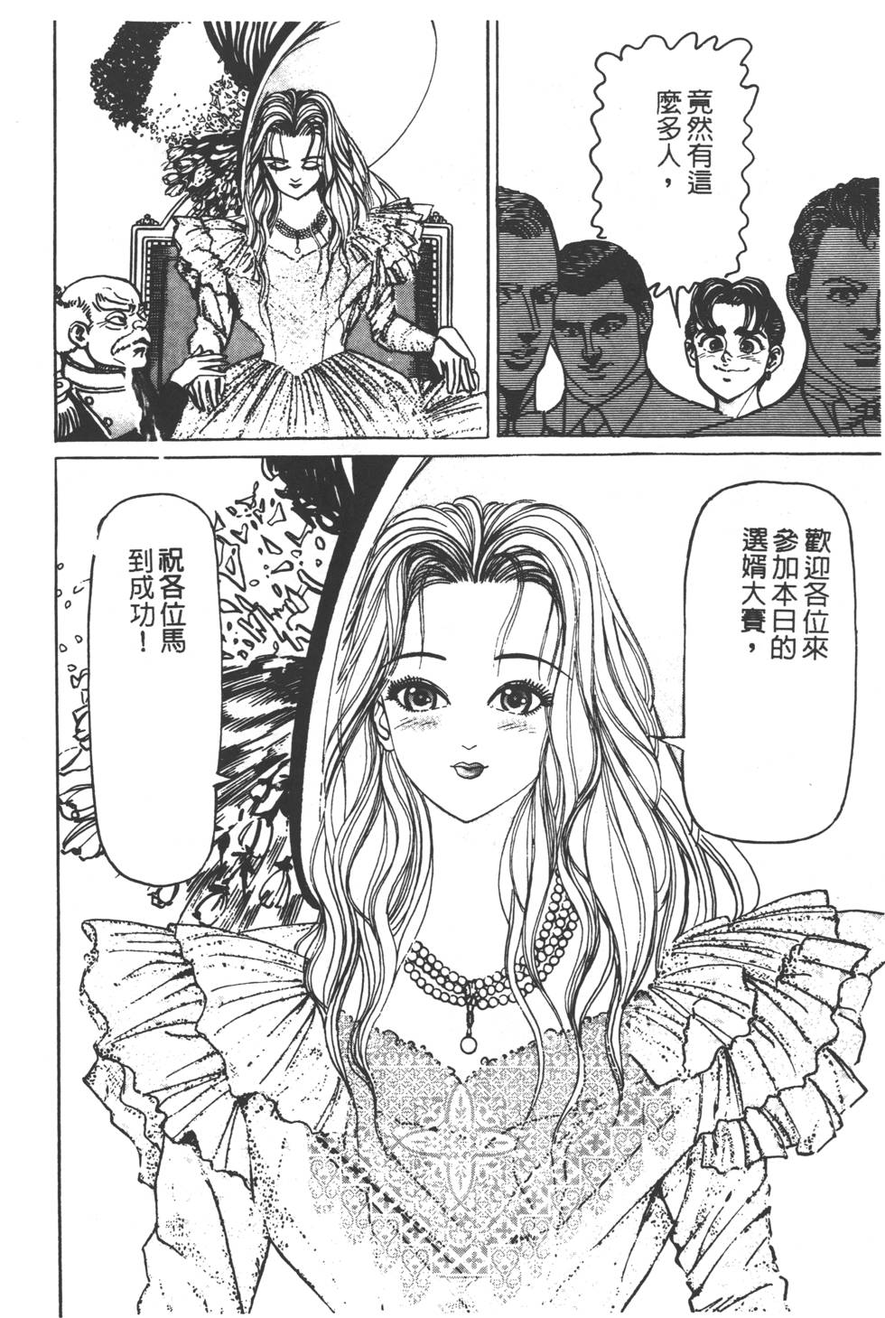第238页