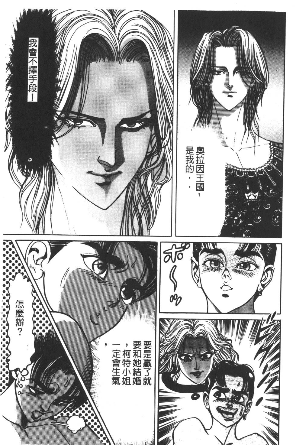 第239页