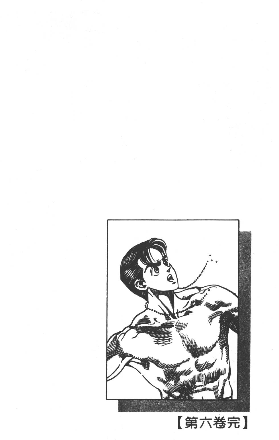 第240页