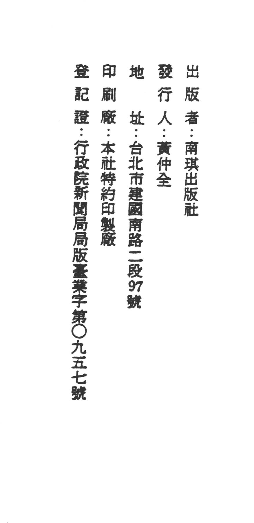 第241页