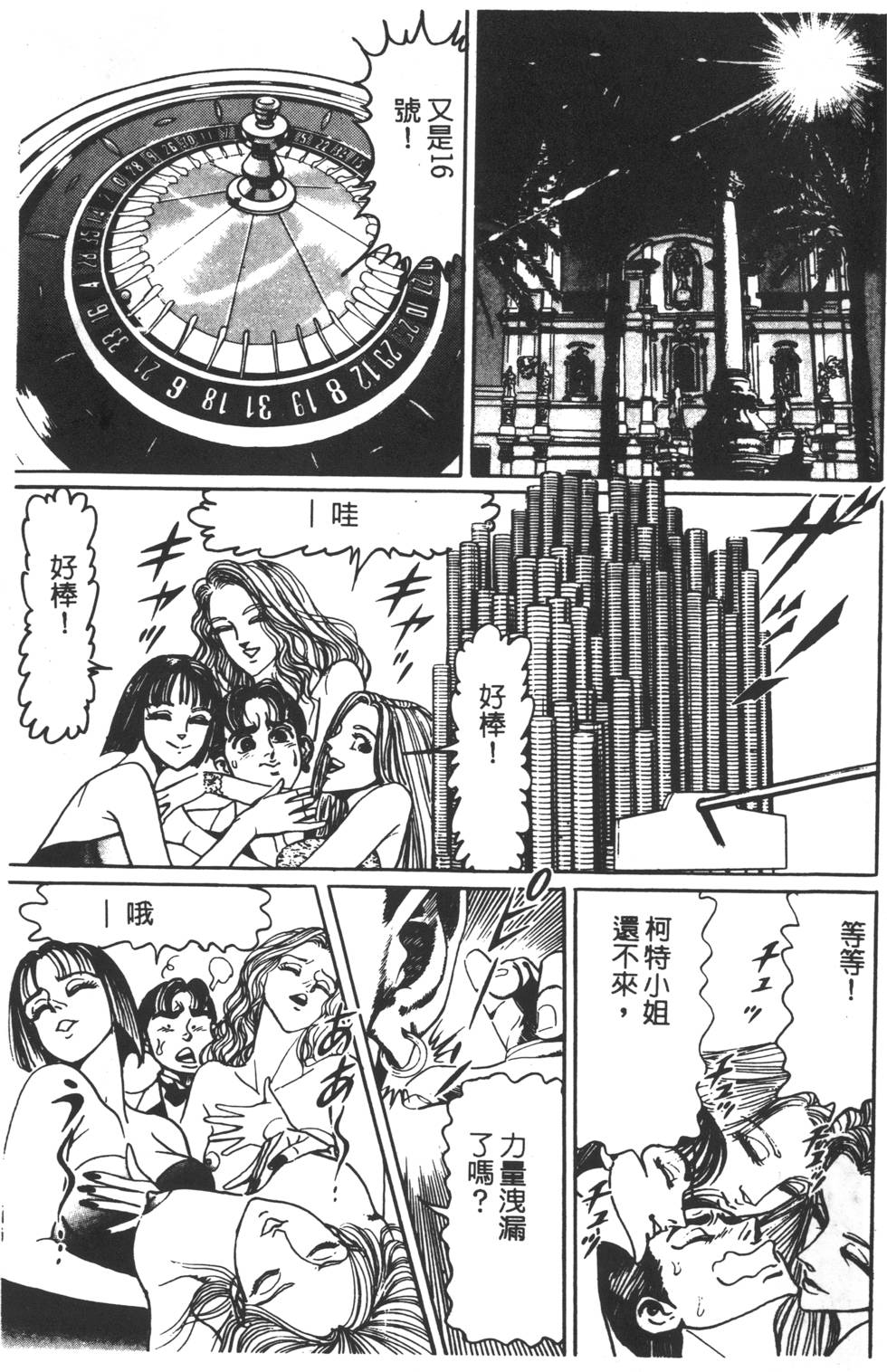 第47页