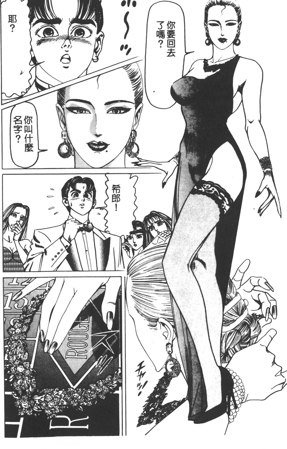 第50页