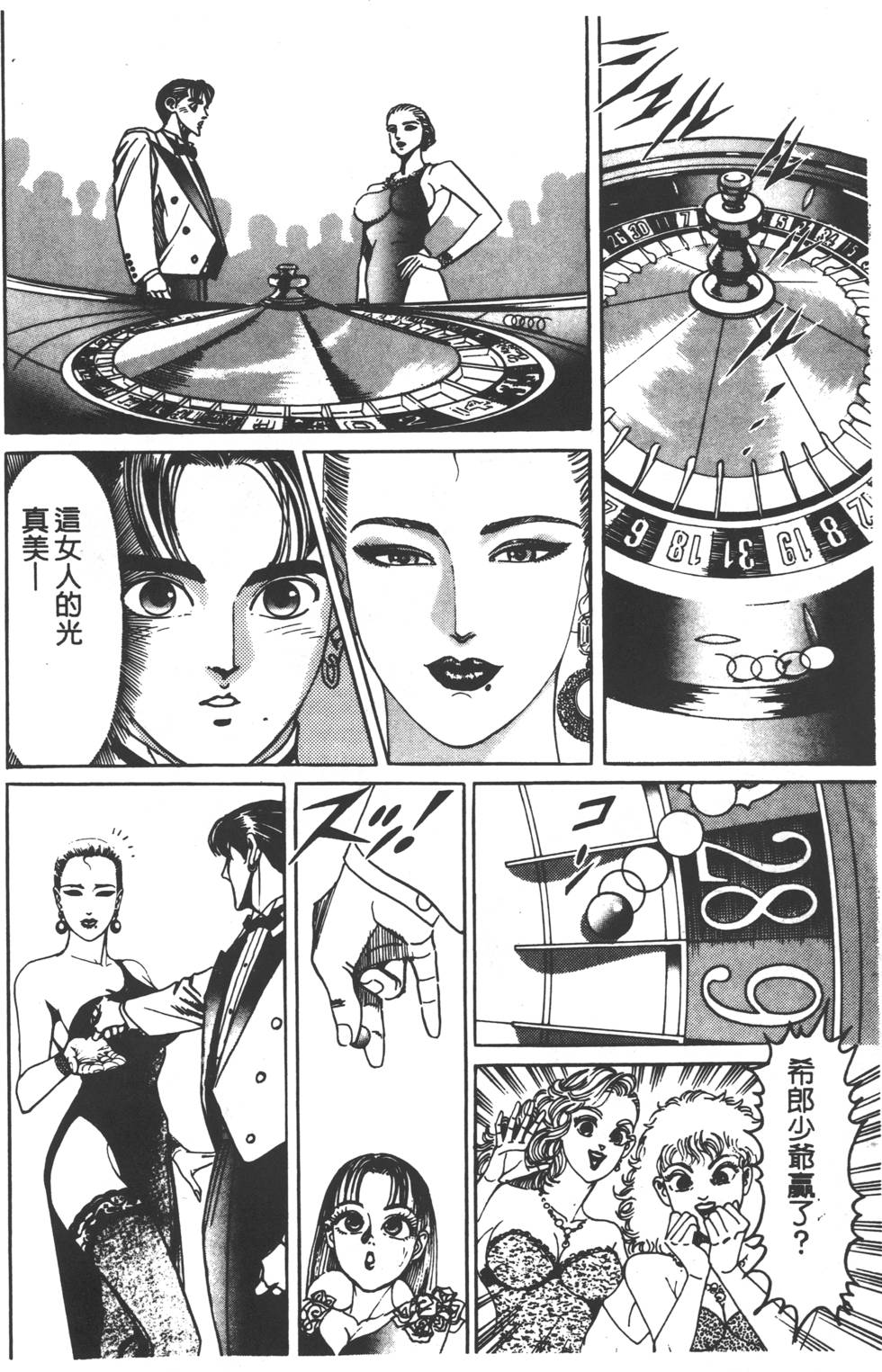 第52页