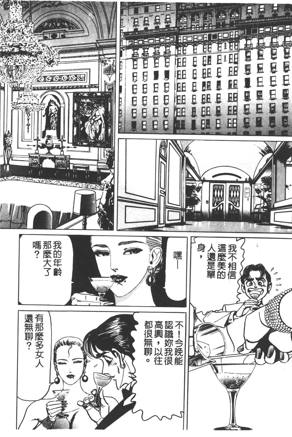 第54页