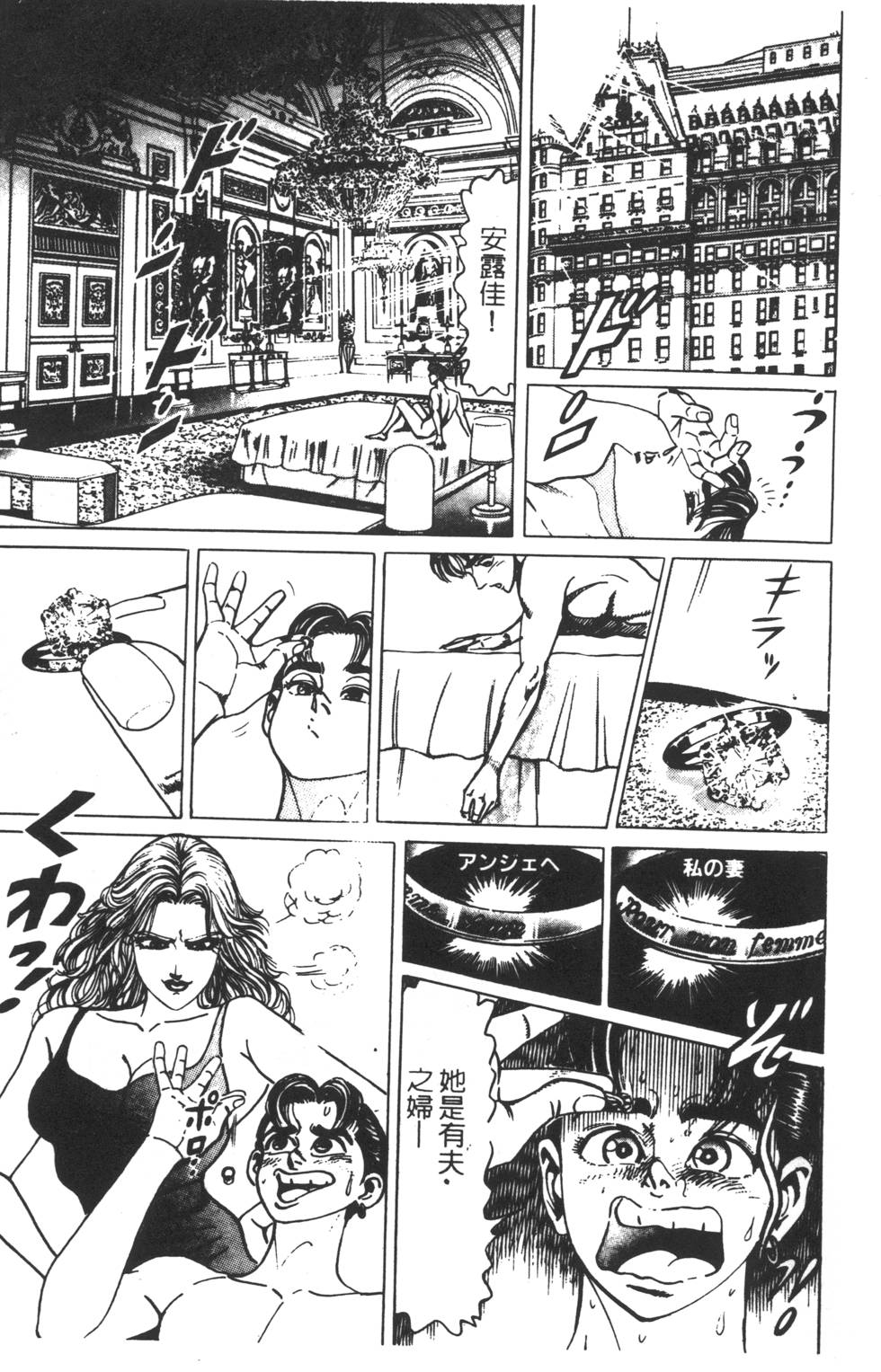 第61页