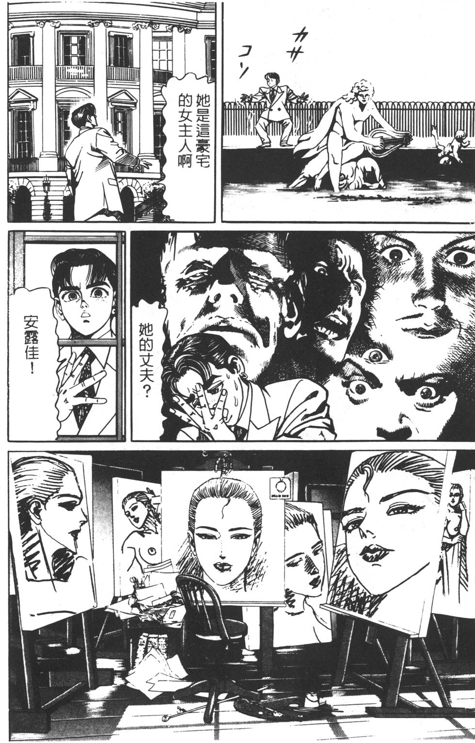 第68页