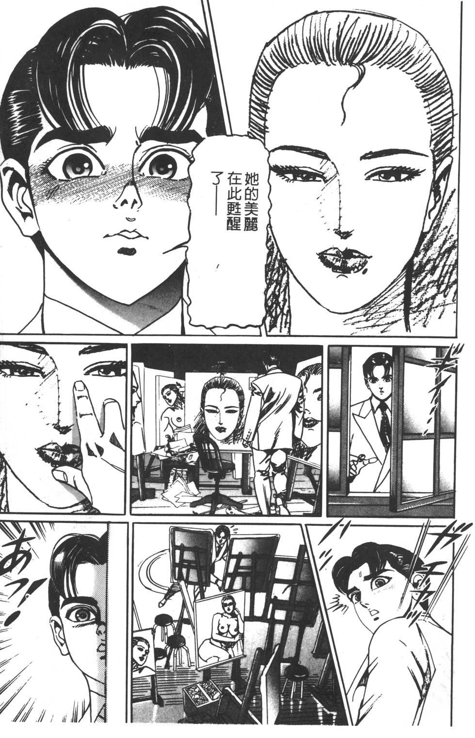 第69页
