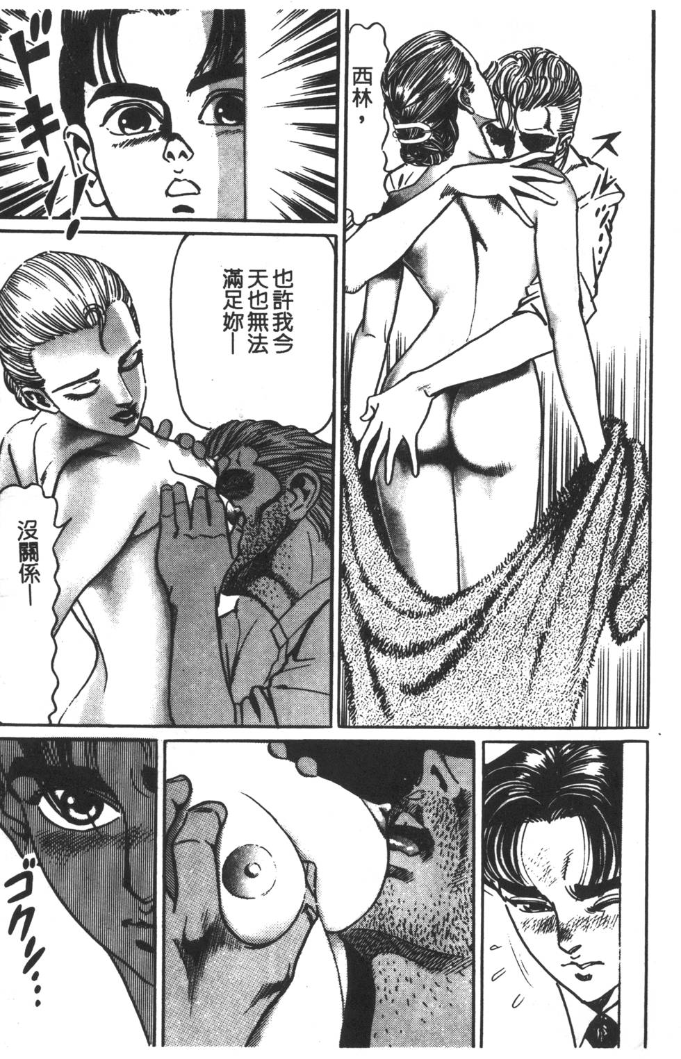 第71页