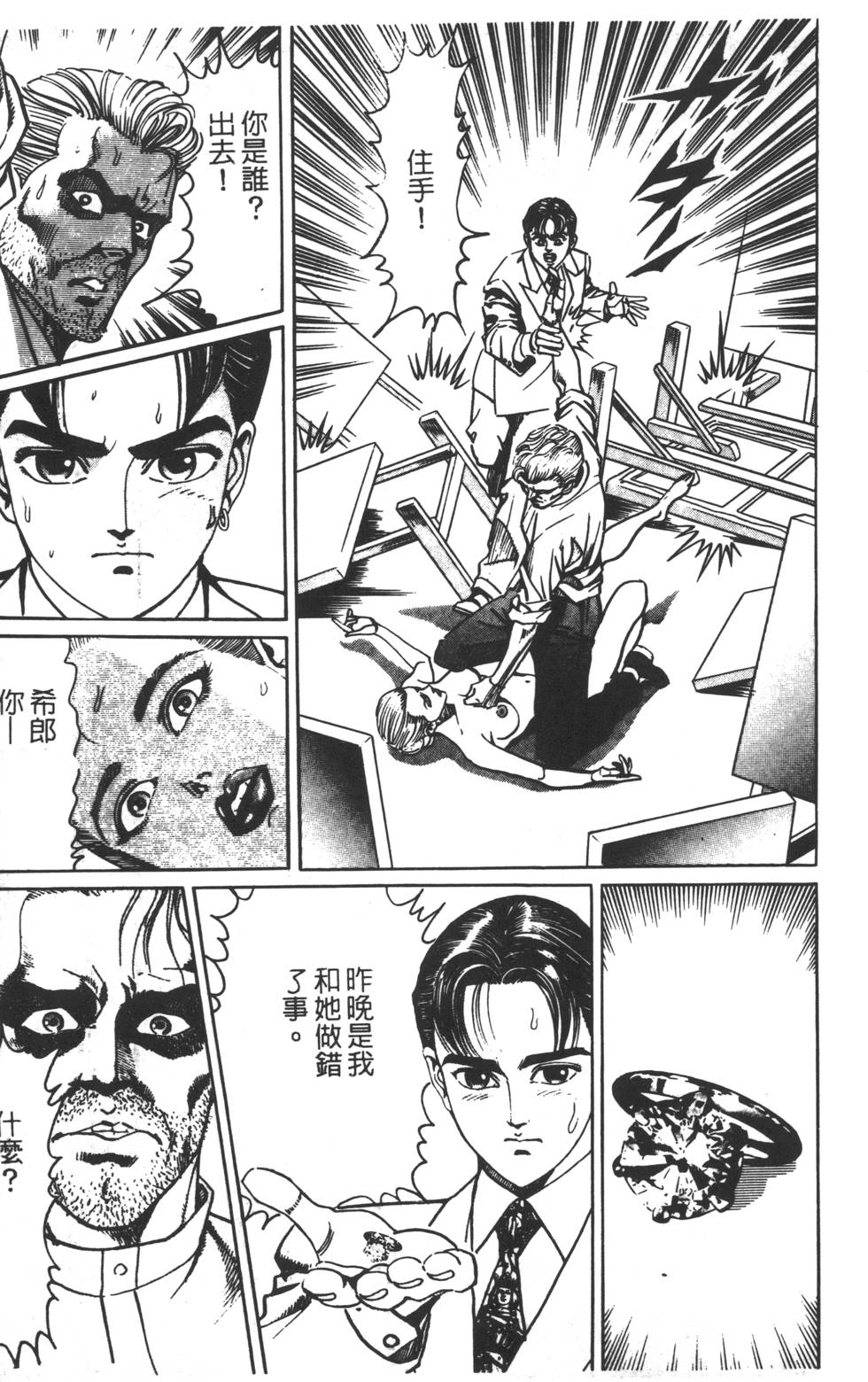 第75页