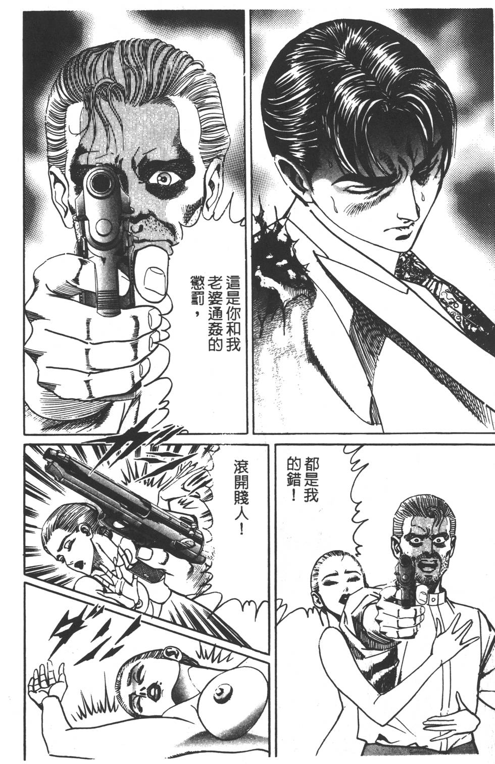 第86页