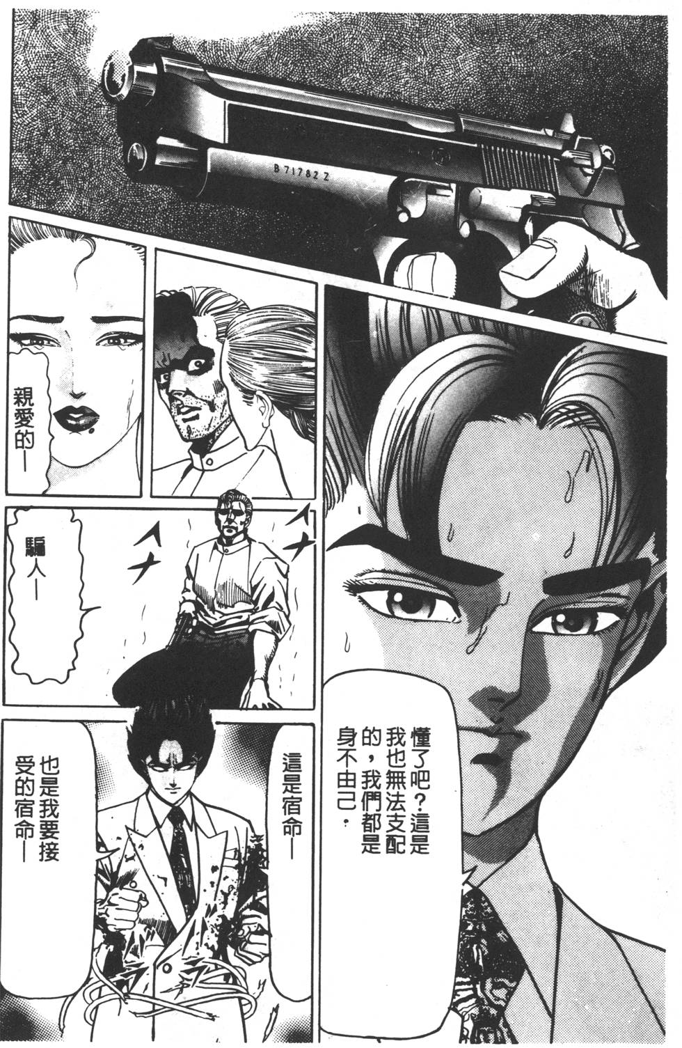 第92页