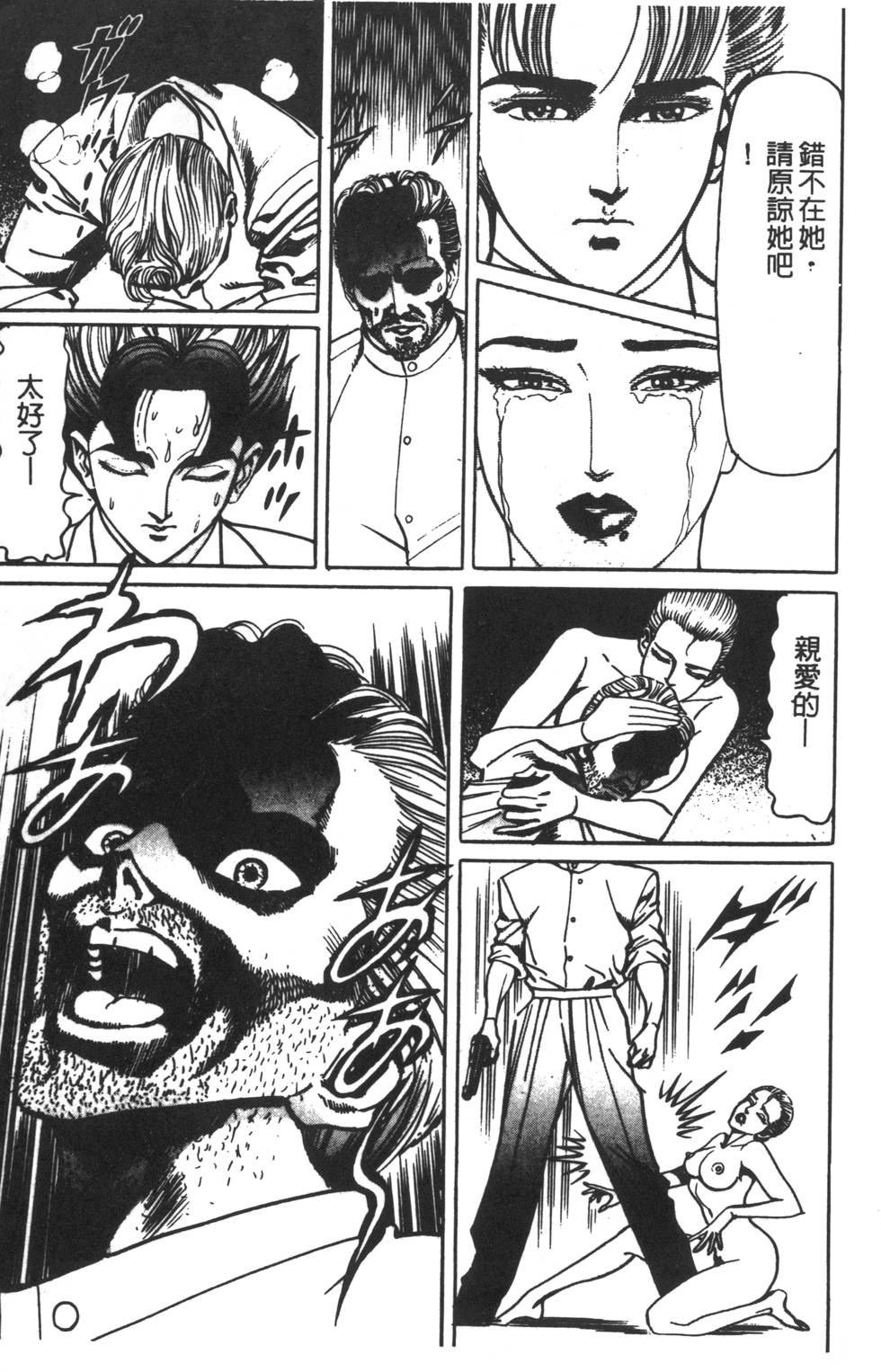 第93页