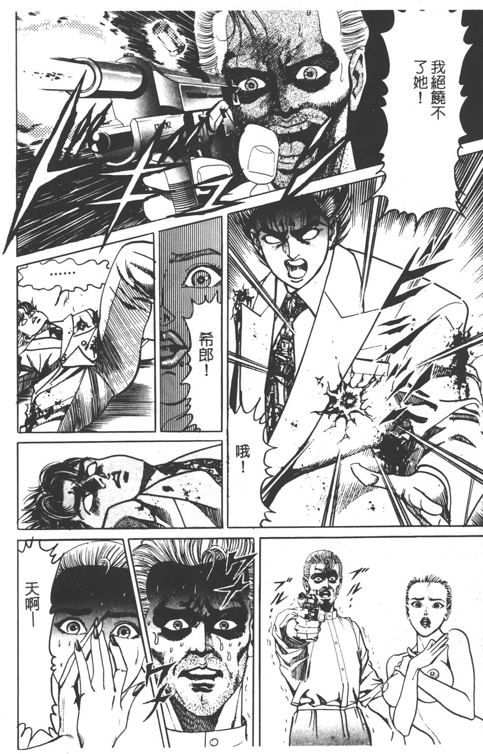 第94页