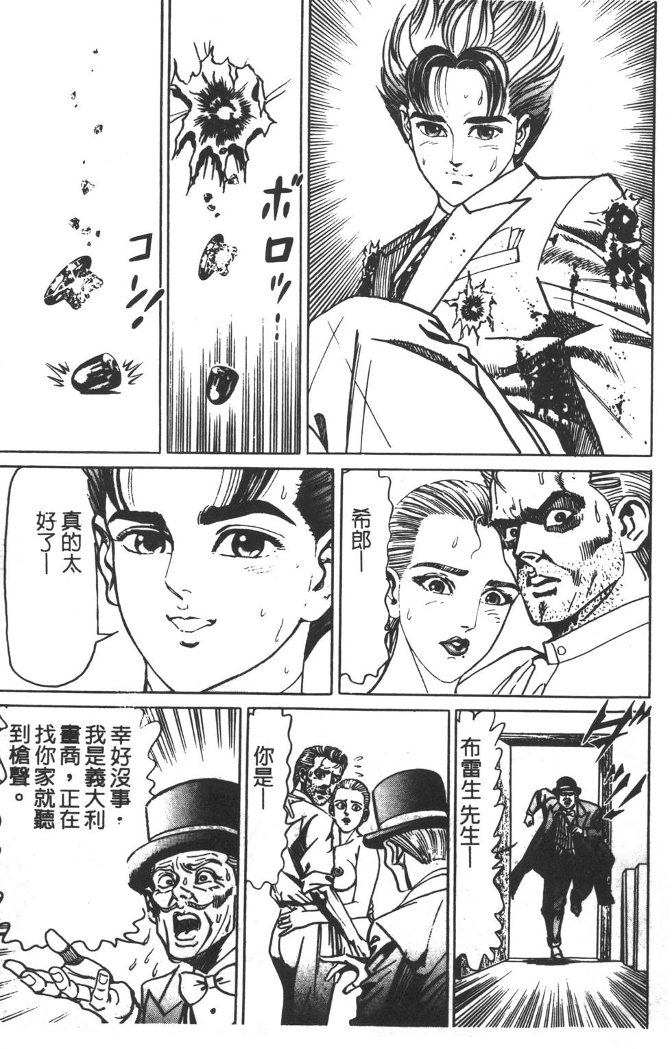 第97页
