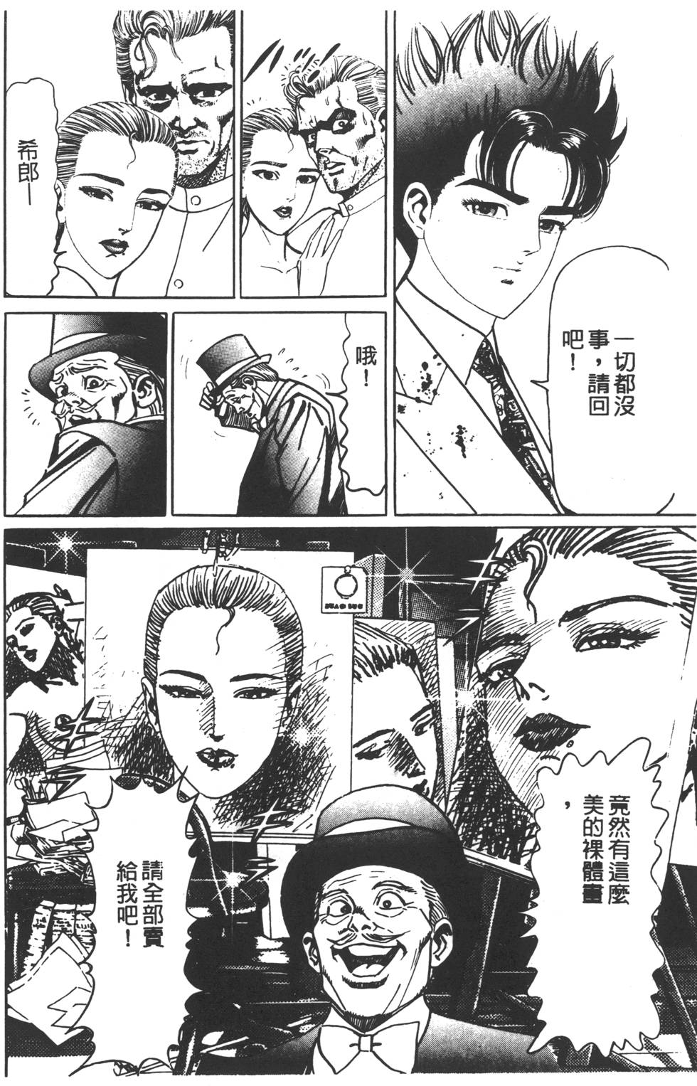 第98页