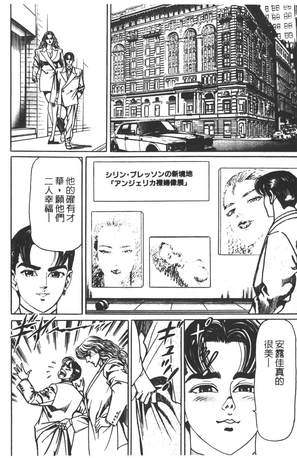 第100页