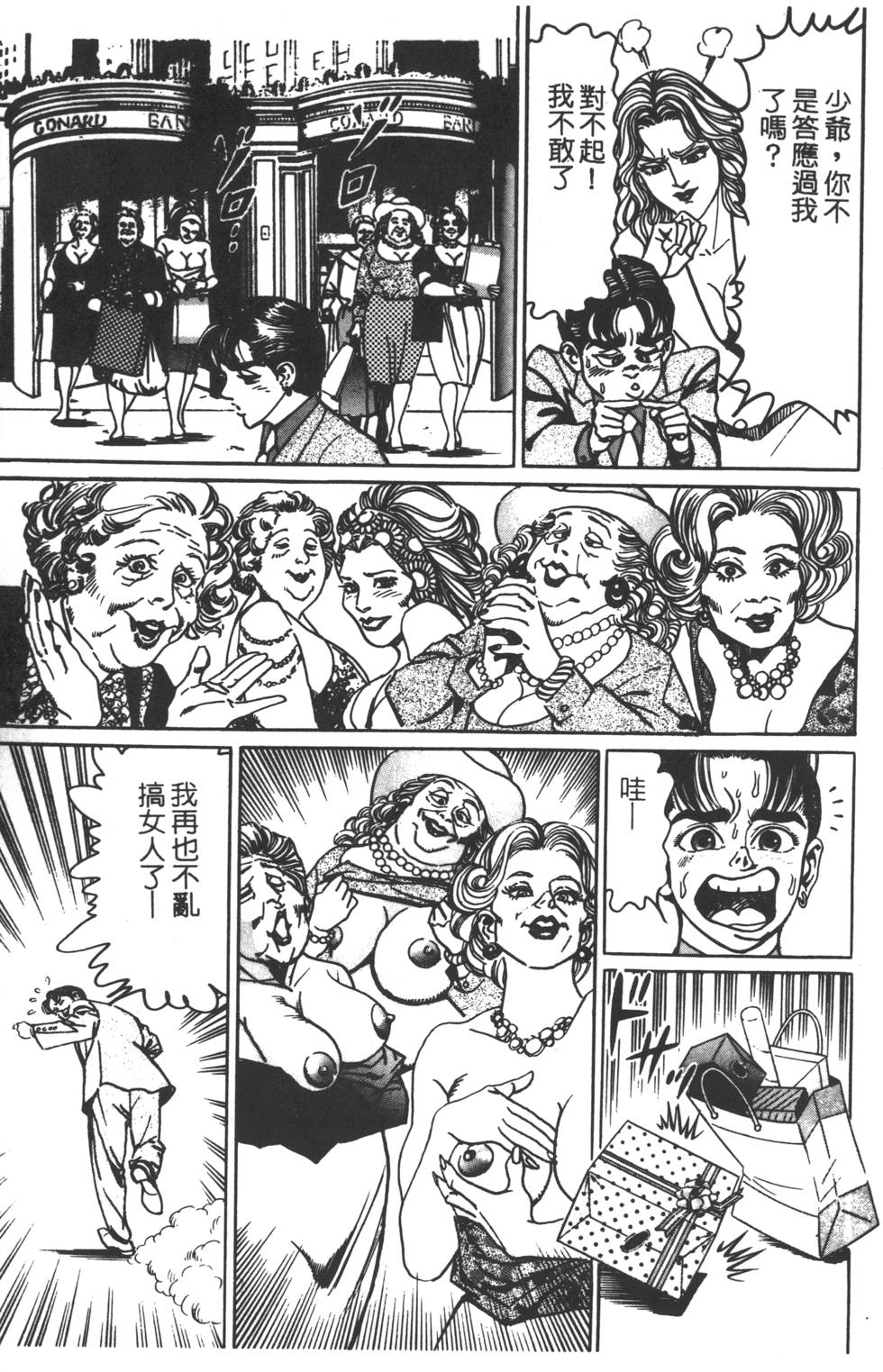 第101页