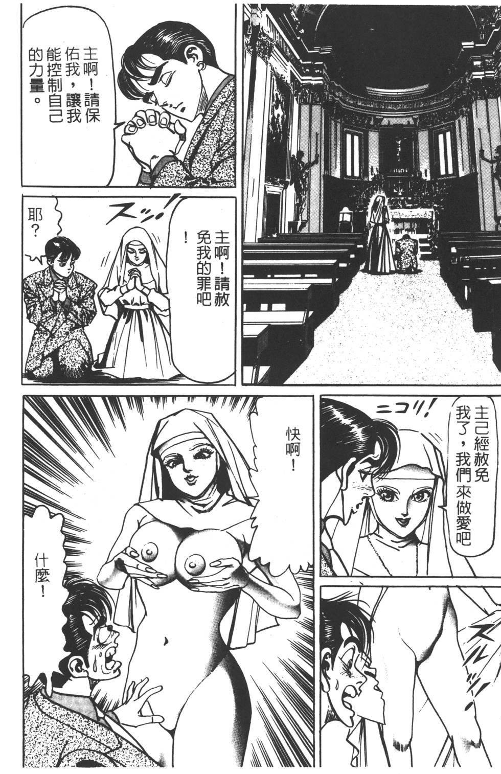 第104页