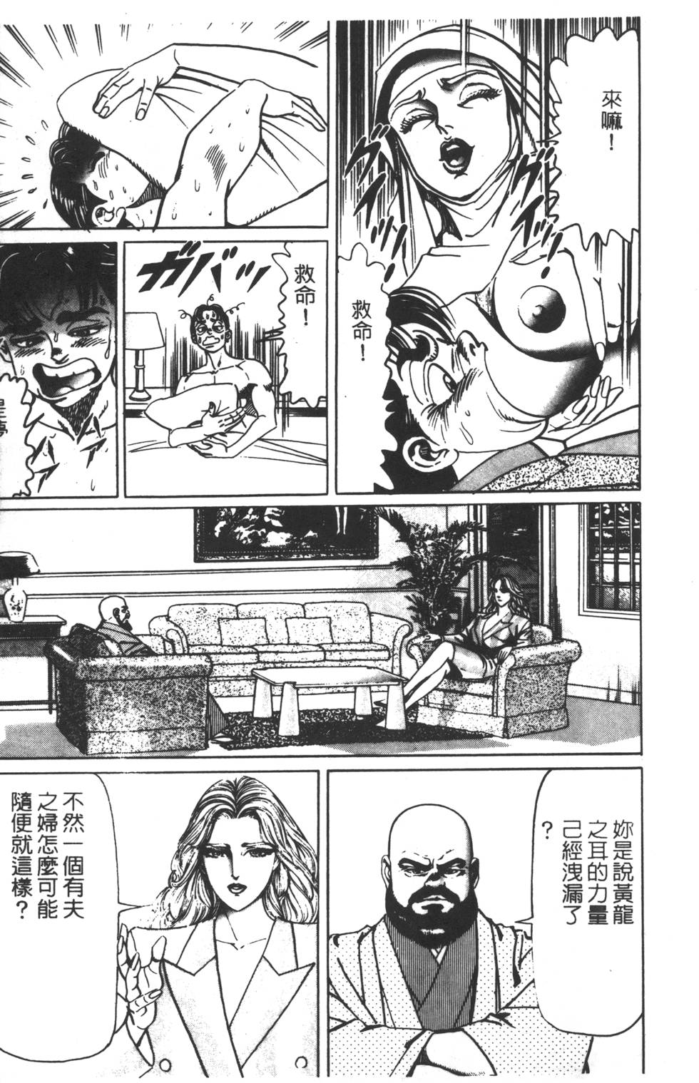 第105页