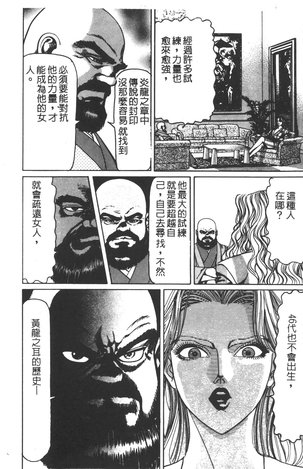 第106页