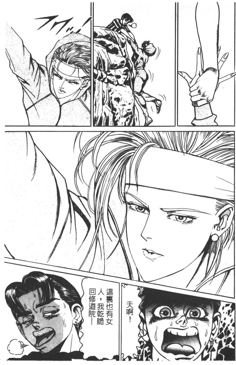 第109页