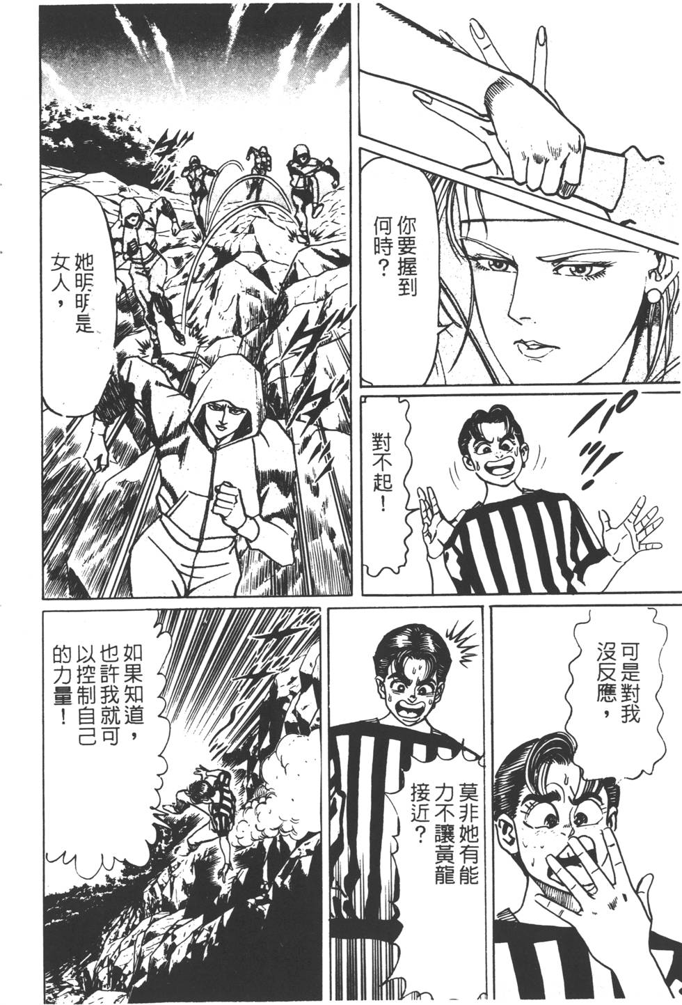 第110页