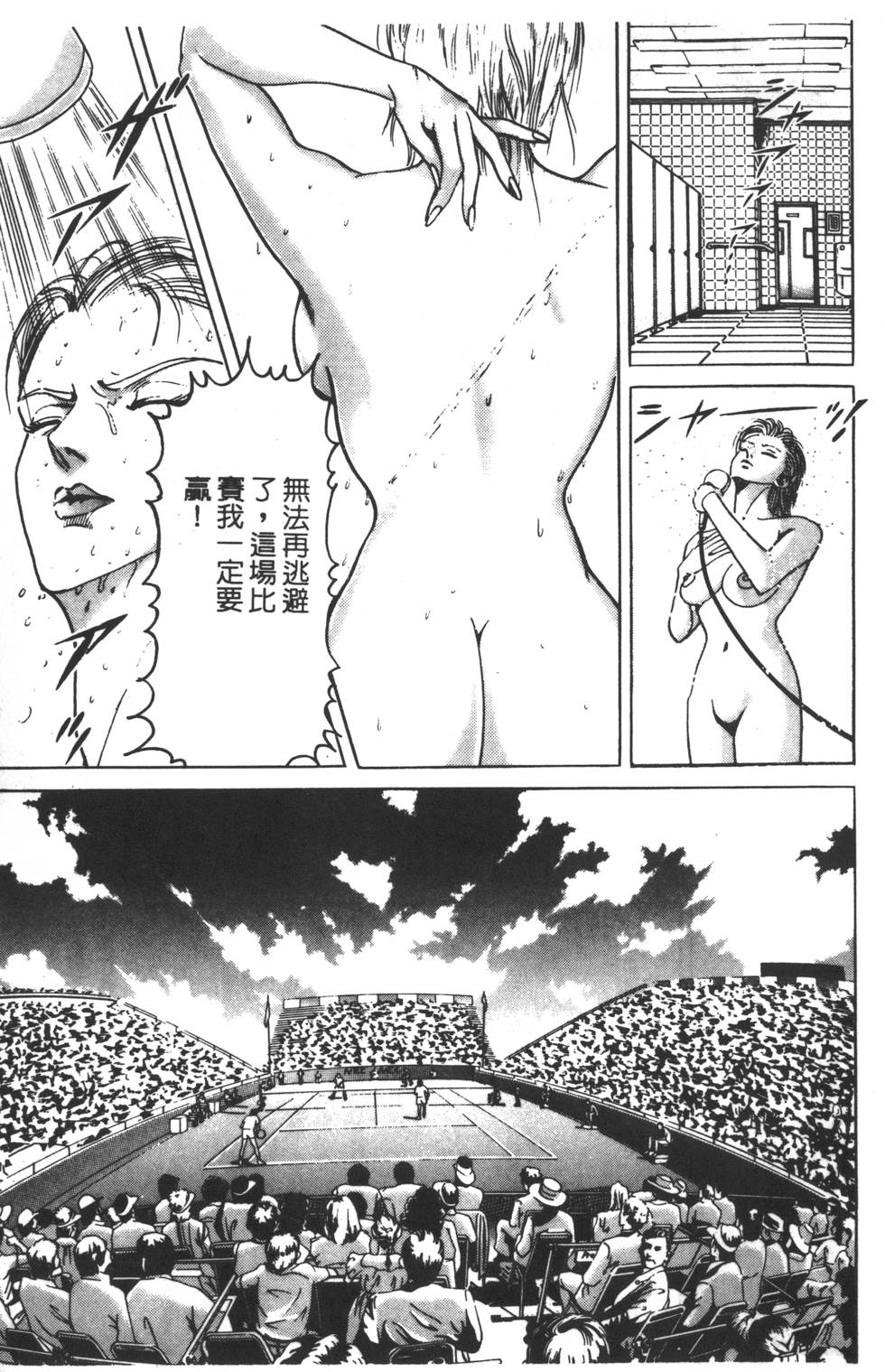 第113页