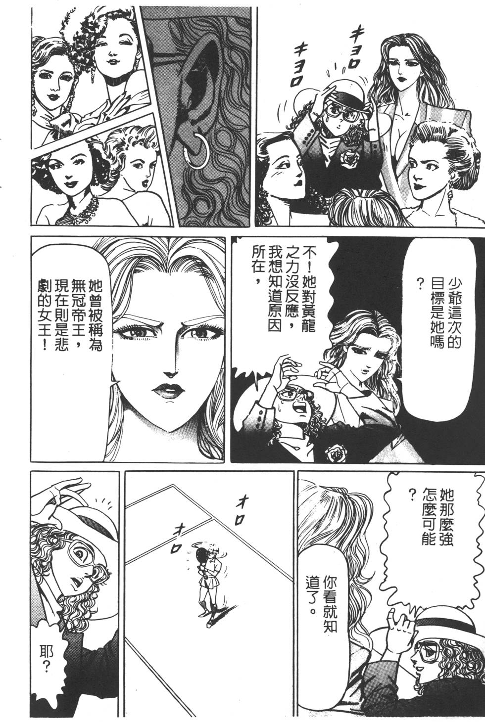 第114页