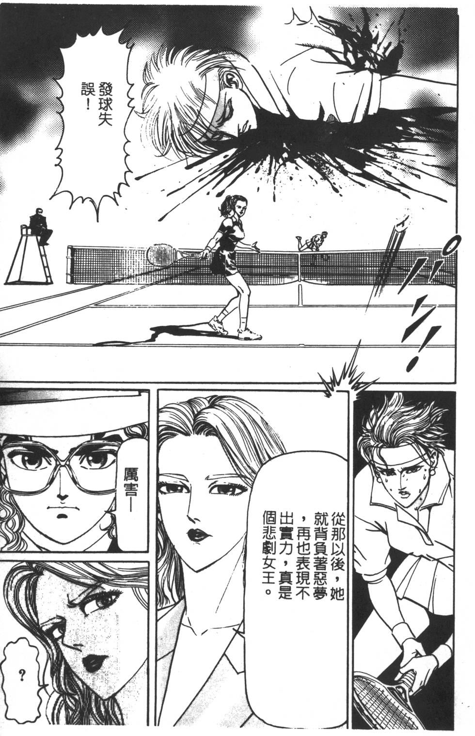 第117页