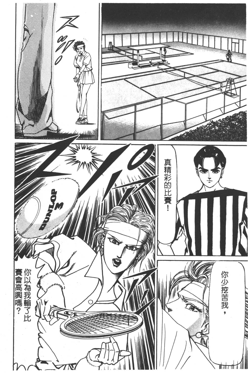第120页