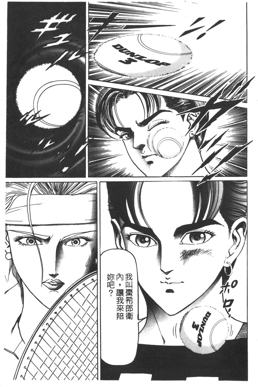 第121页