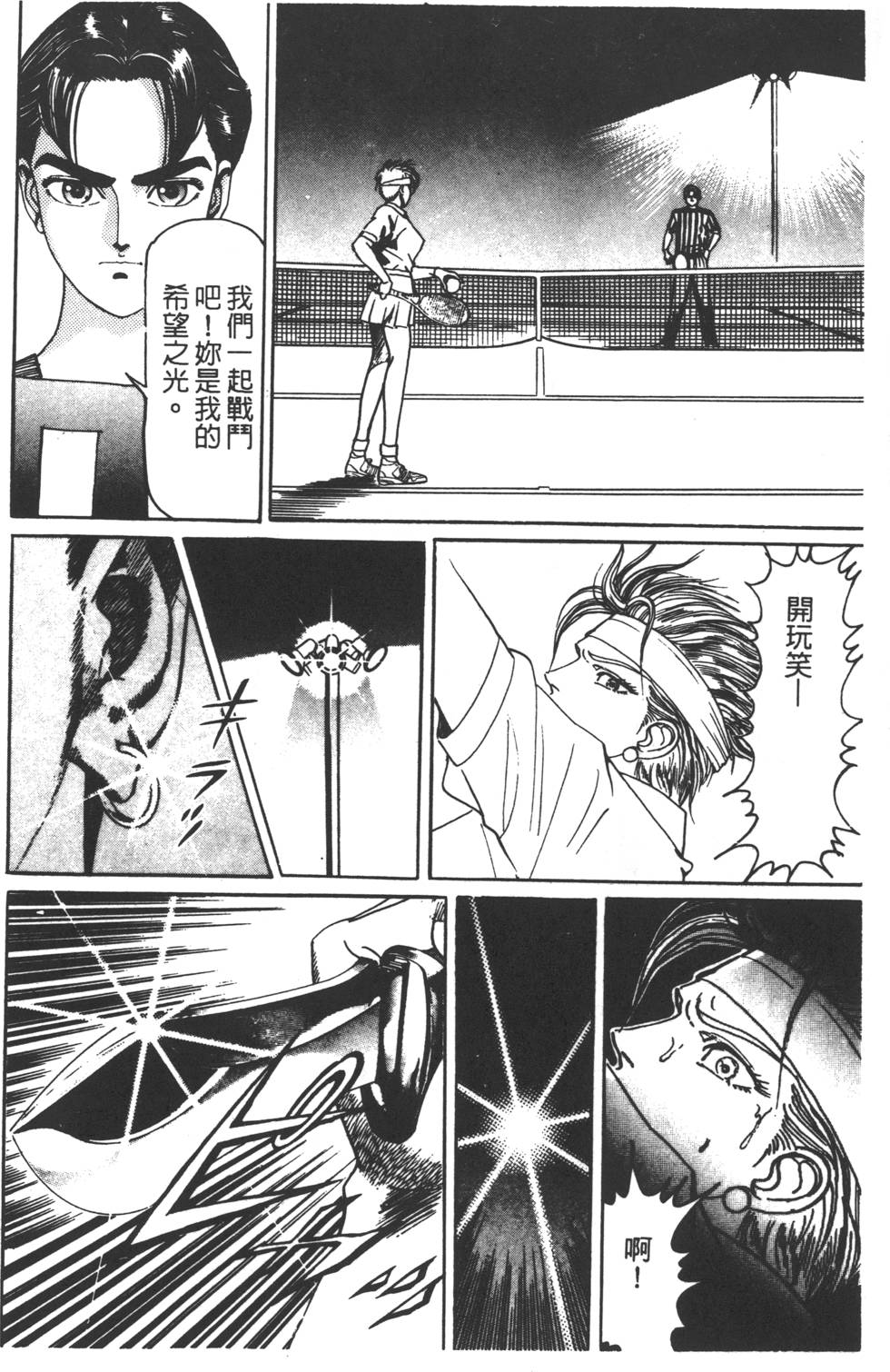 第124页