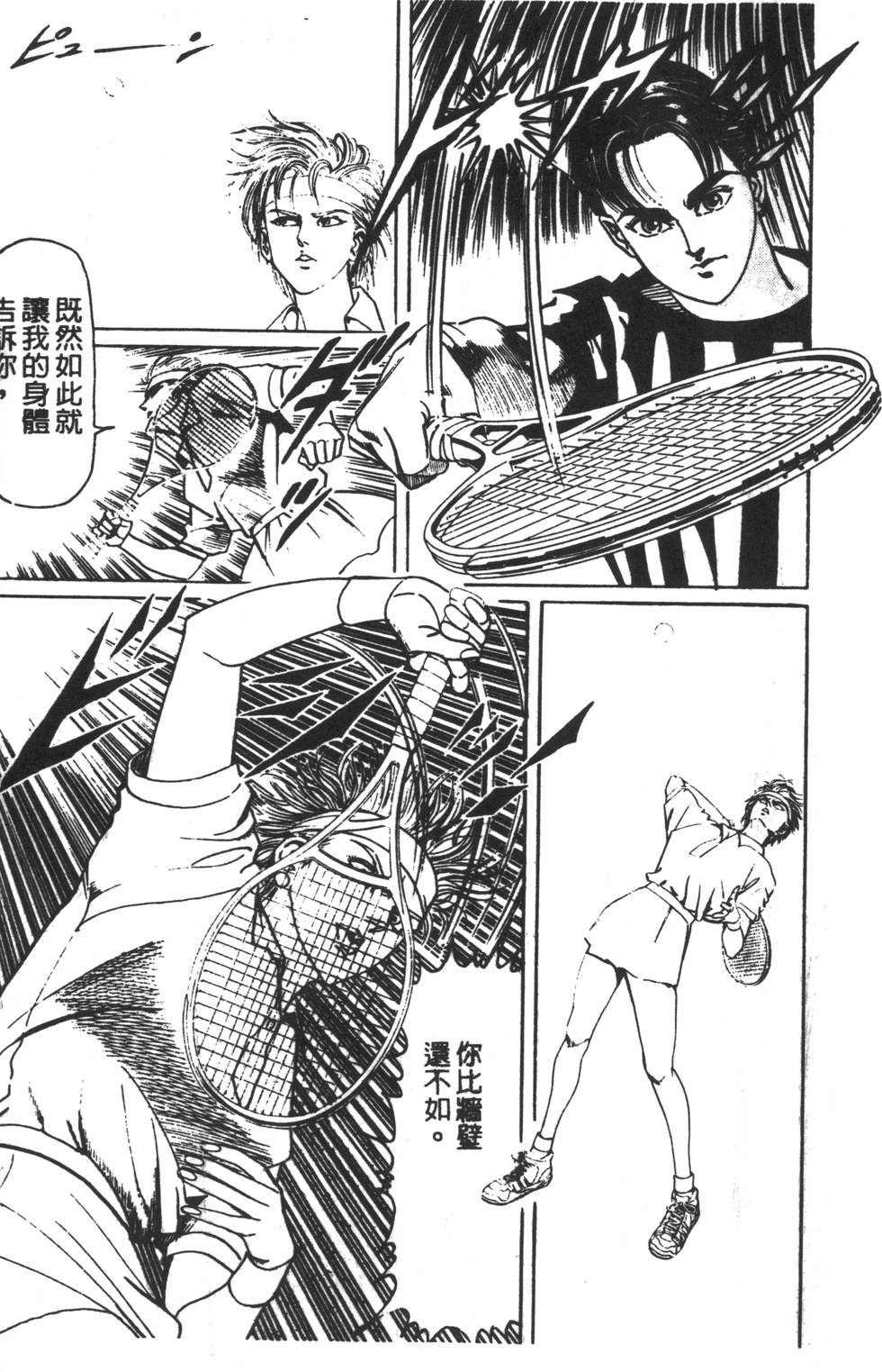 第127页