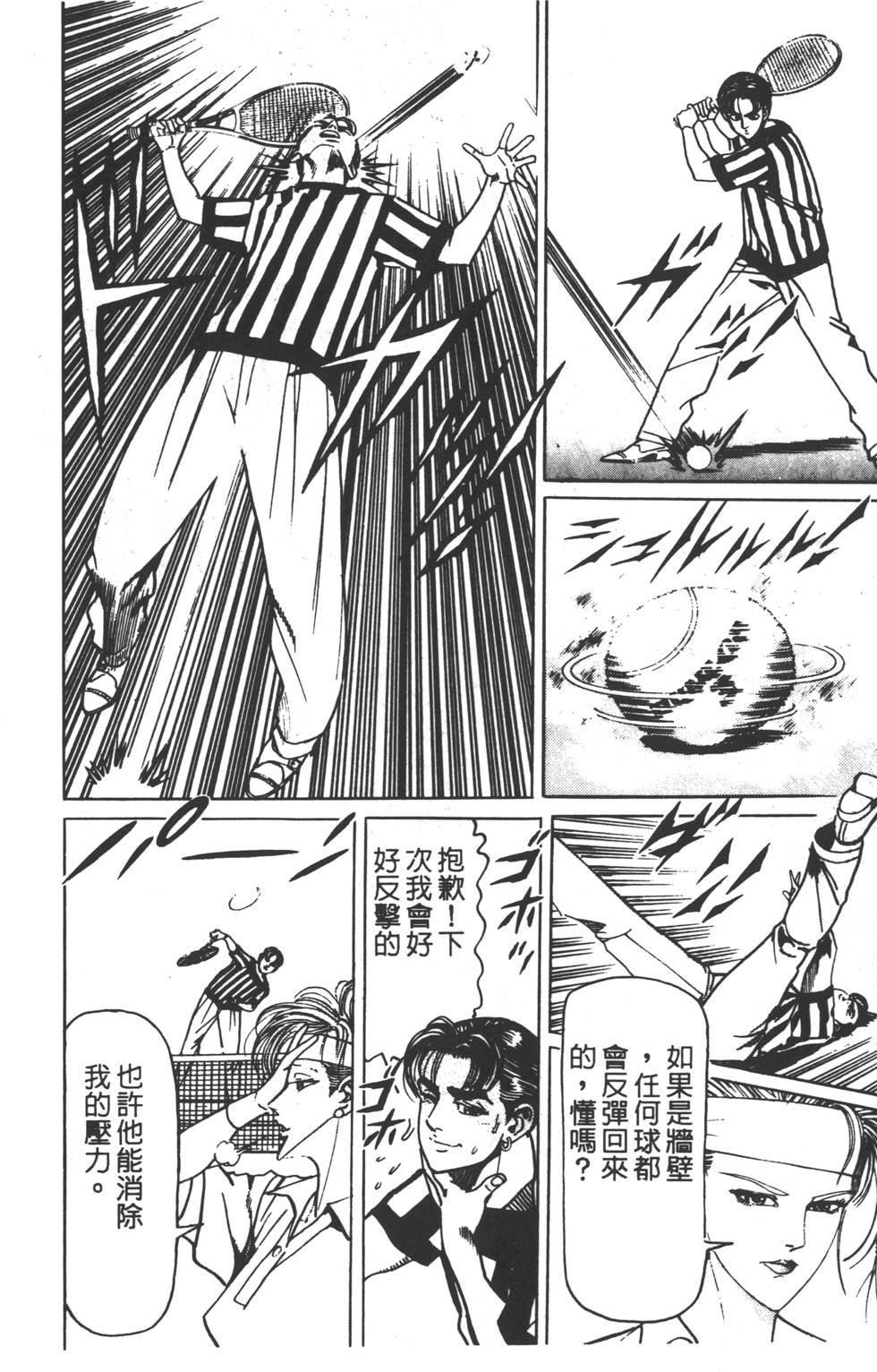第128页