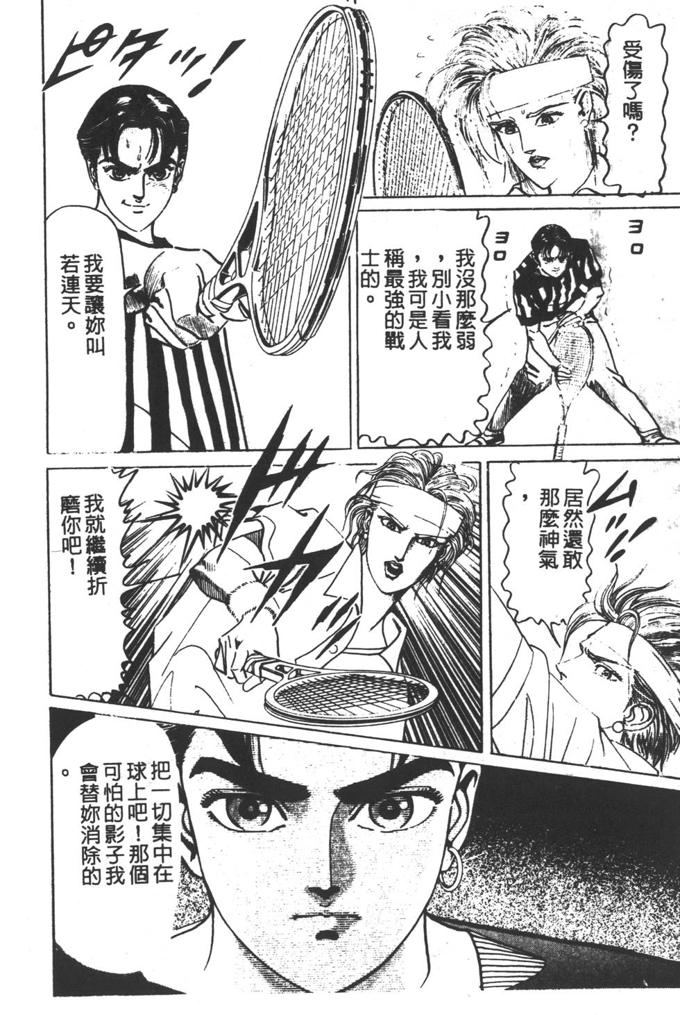 第130页