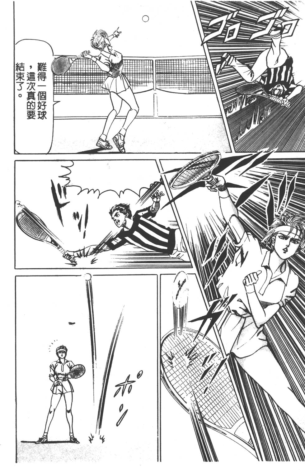 第134页