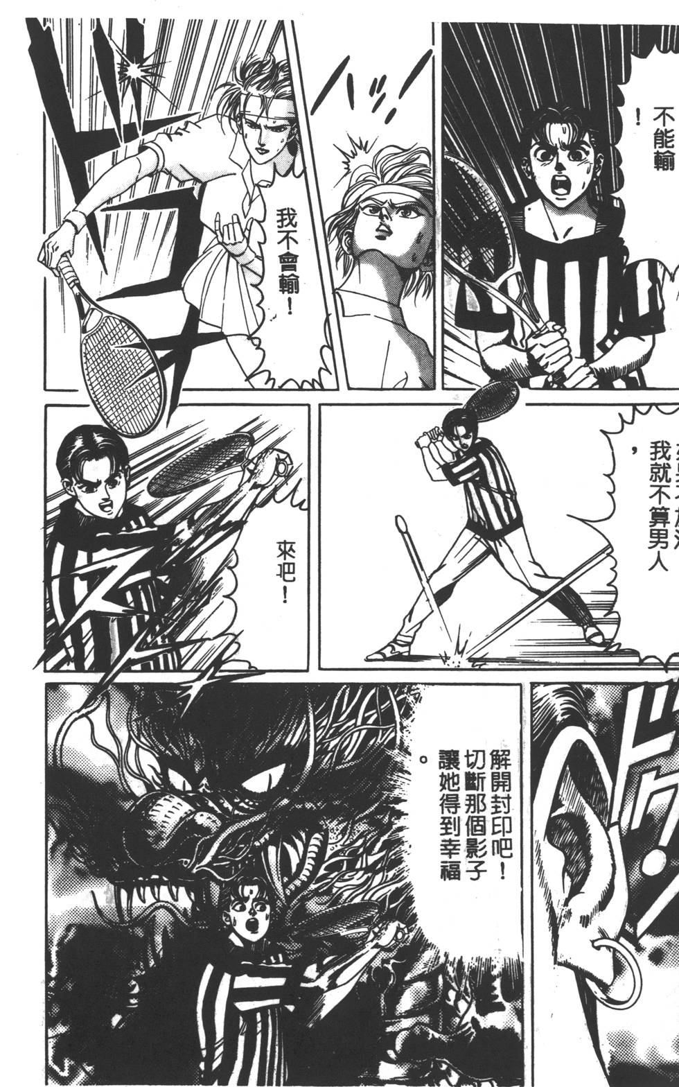 第138页