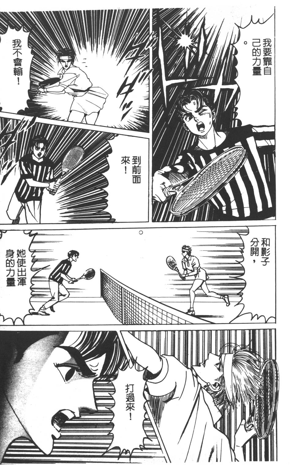 第139页