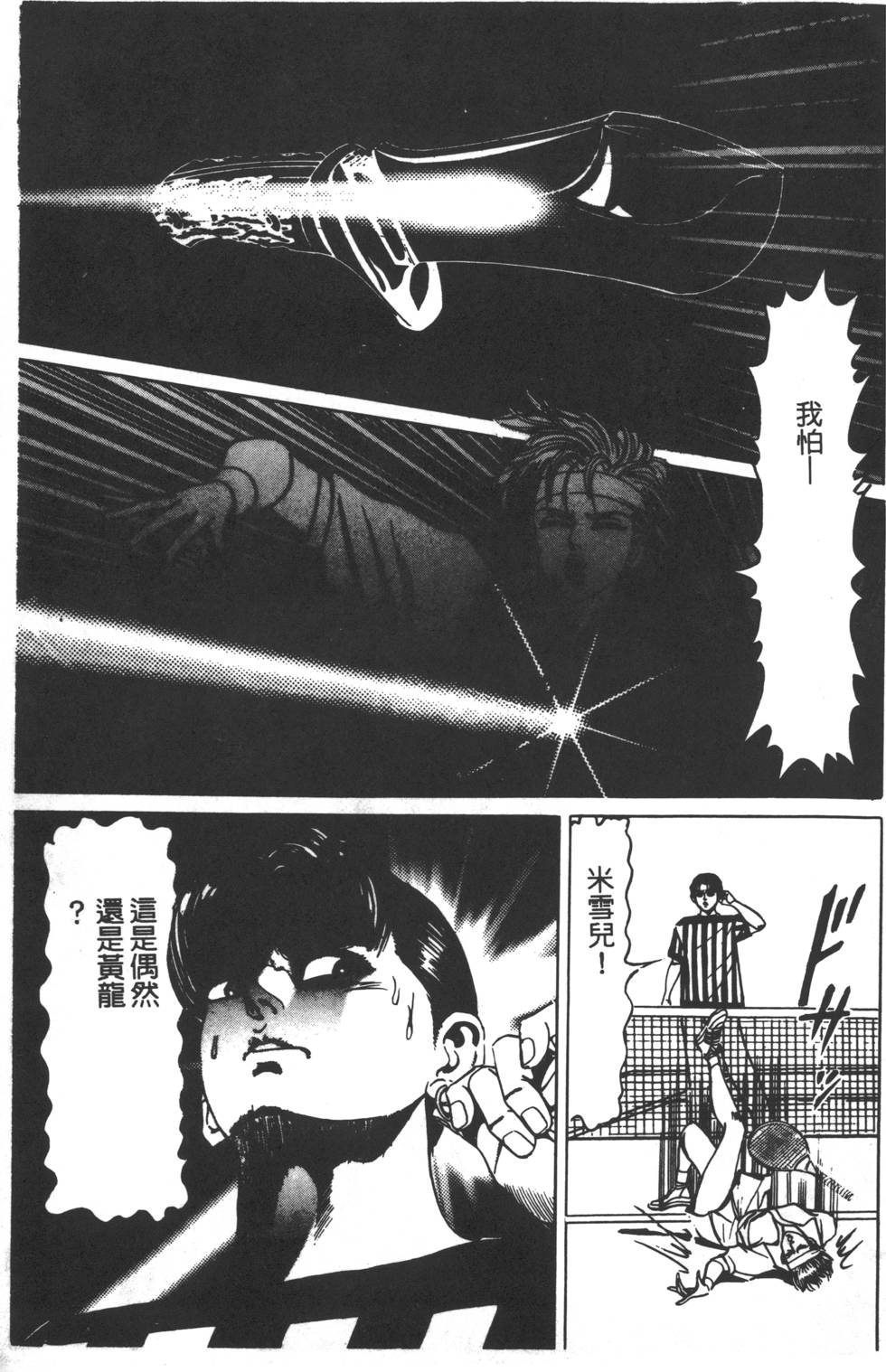 第141页