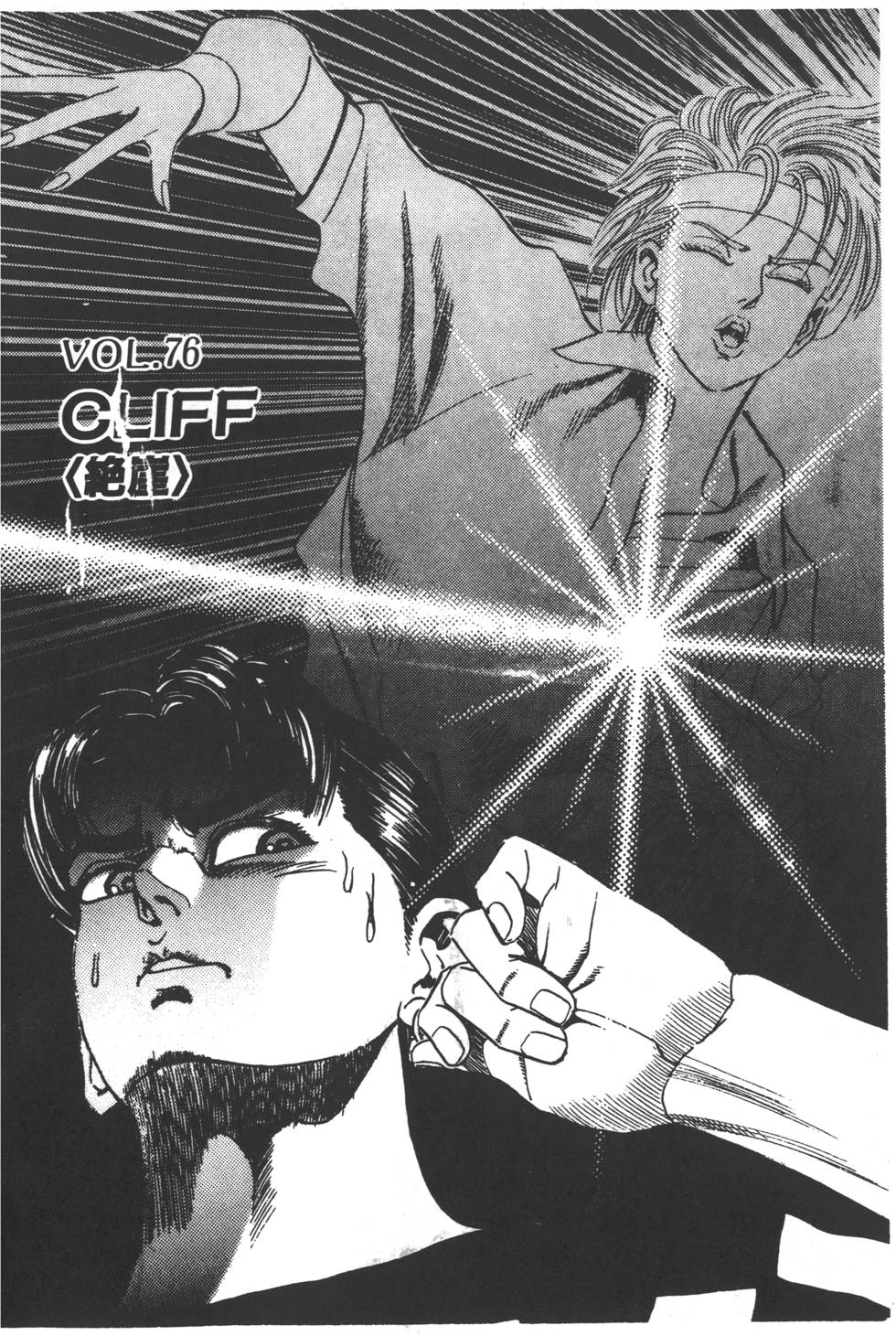 第142页