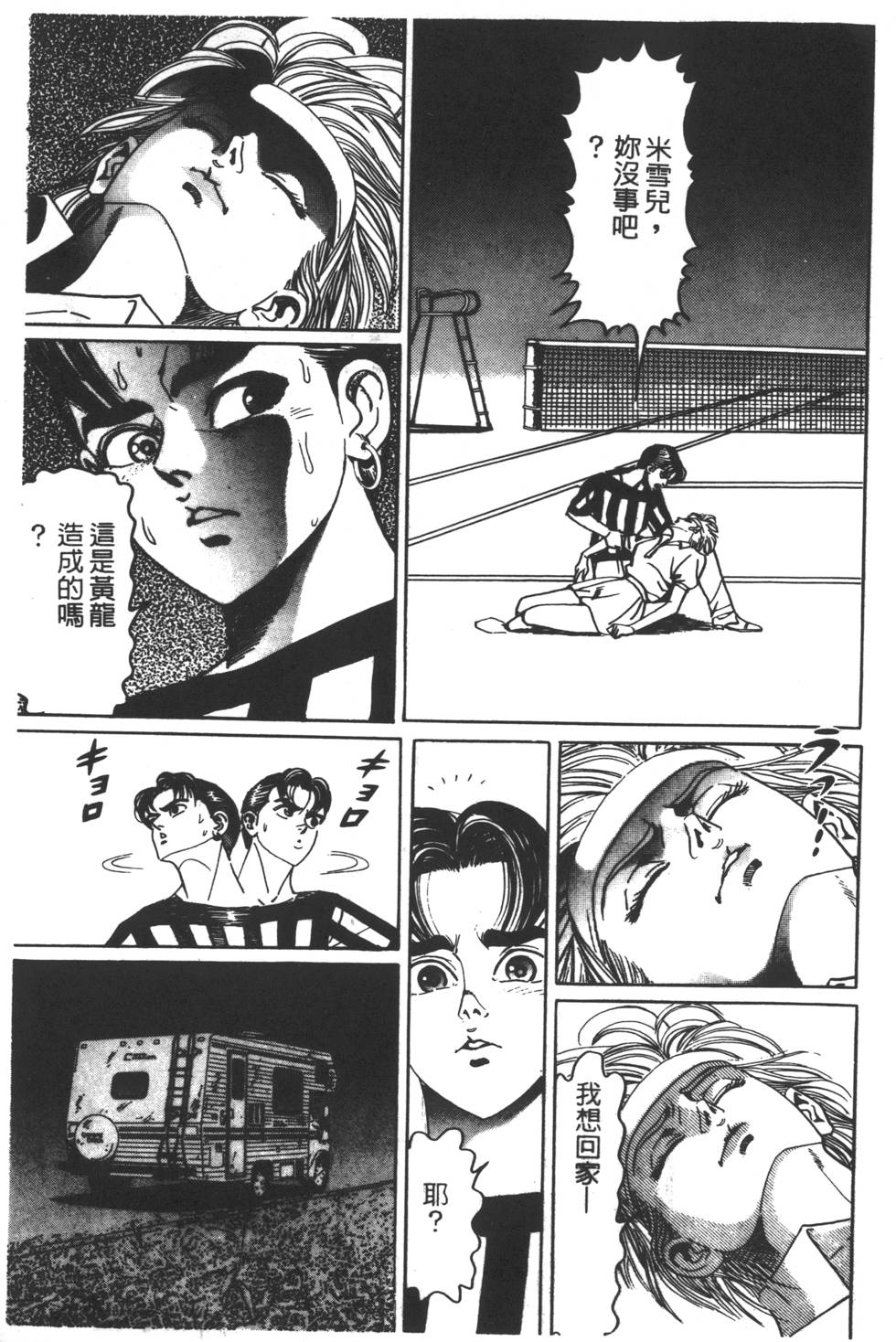 第143页