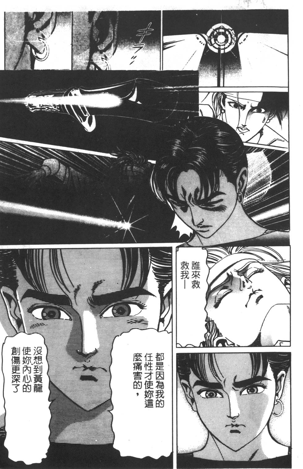第145页