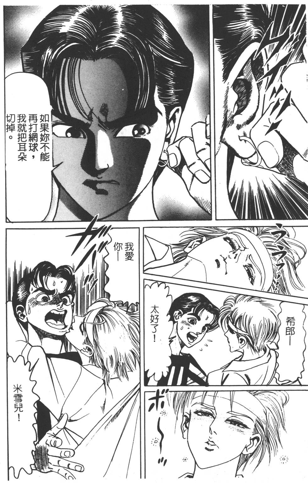 第146页