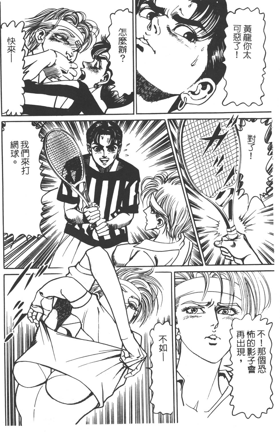 第148页