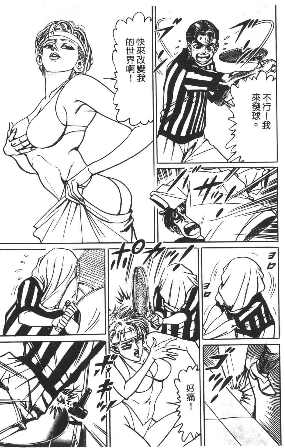 第149页