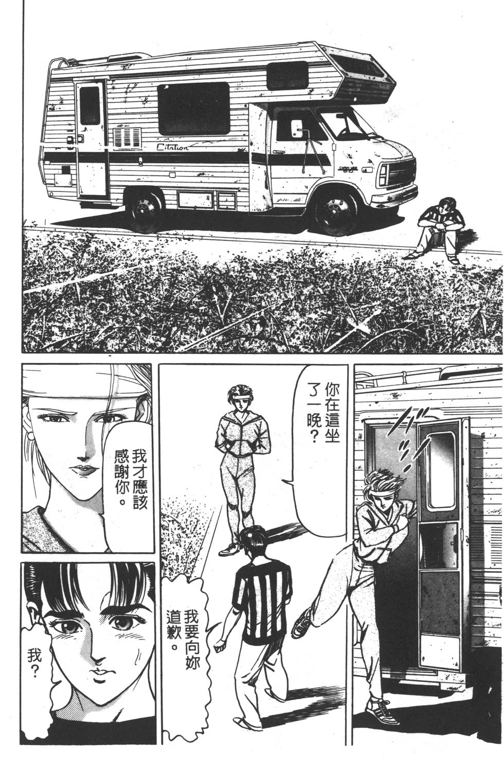 第152页